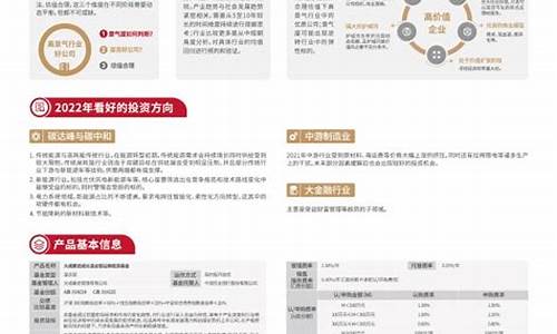 大成创新成长基金价值_大成创新成长基金现