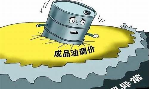 近来油价为何下跌了_近来油价为何下跌