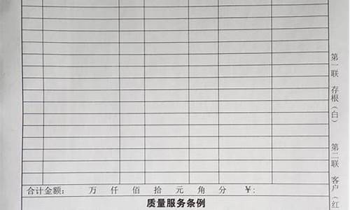 买黄金质保单掉了质量保证单是一样的吗_按