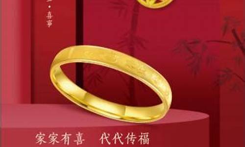 万福珠宝今天金价_万福金店今日价格多少