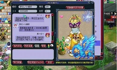 梦幻西游2008金价多少钱一克_梦幻西游