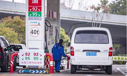 云南红河州油价_云南红河油价柴油价格表