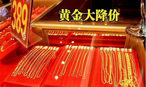 中国金六福黄金价格今天多少钱一克最新价格