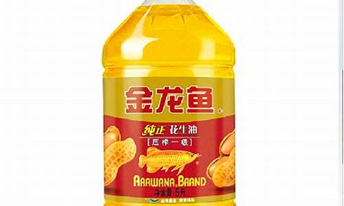 金龙鱼食用油价格文案_金龙鱼食用油价格涨跌