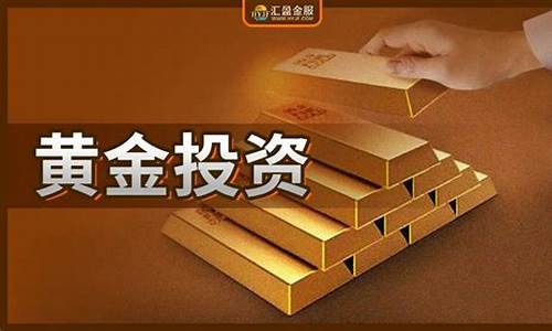 金价会涨价吗_金价会涨价吗现在