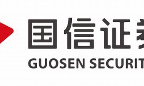 国信证券基金价格查询_国信证券基金交易手续费是多少