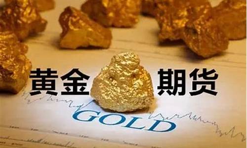 金价在高位波动_金价震荡回升触高位