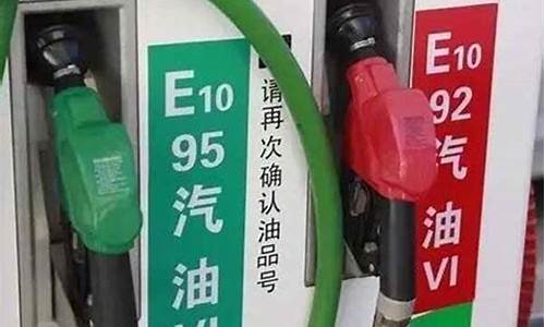 中国95号汽油多少钱一升_中国95号汽油价格