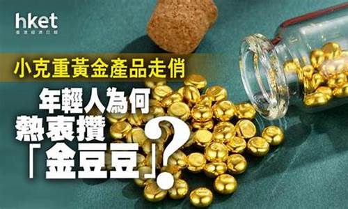 去年金价和今年金价哪个高_今年和去年的黄金价