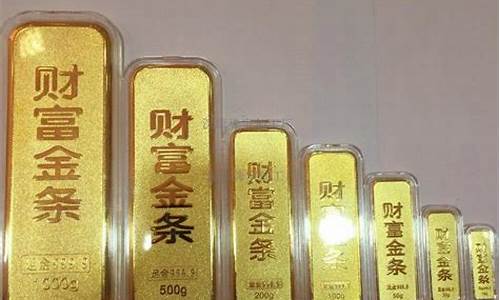 金条单价比金价贵_金条单价比金价贵吗