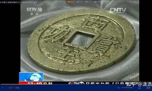 中国最值钱的金价_中国最值钱的金价排名